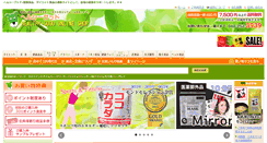 Desktop Screenshot of healthy-good.net